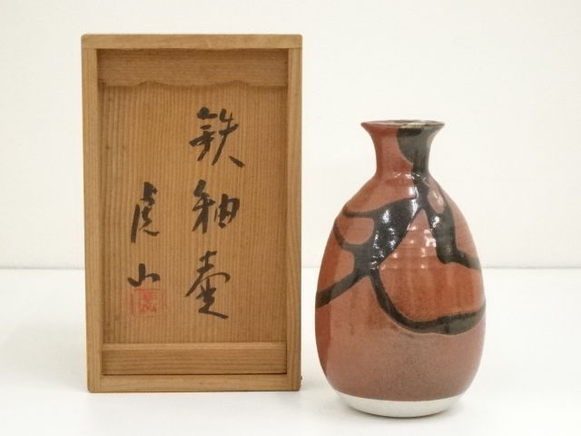 虎山窯造　鉄釉壷（共箱）